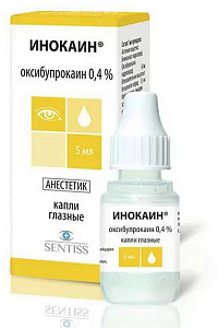 Фото Инокаин