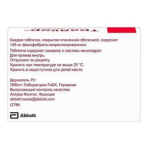 Фото Трайкор